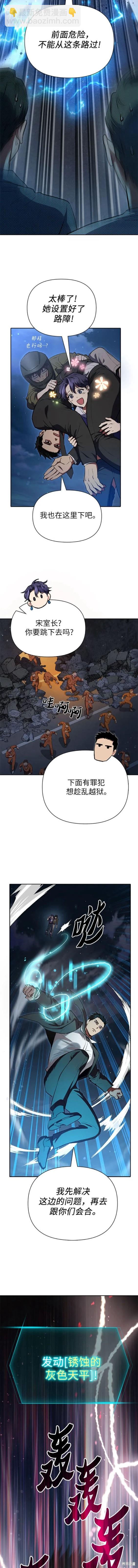 第97话15