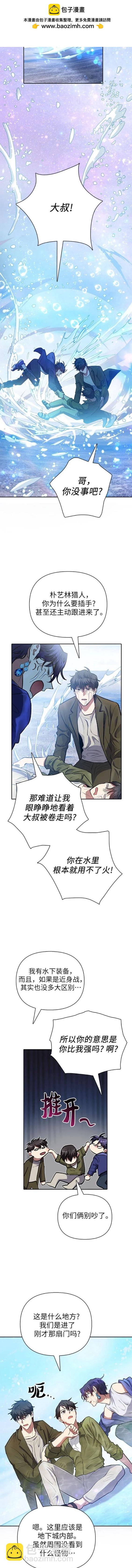第99话1