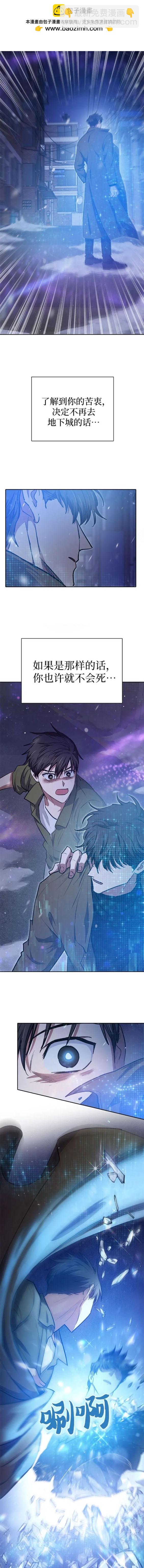 第99话10