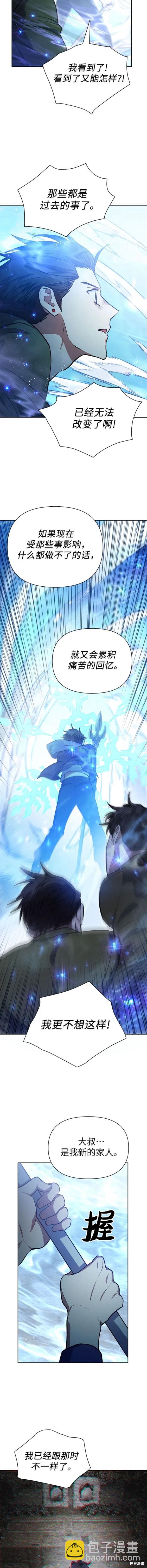 第99话14