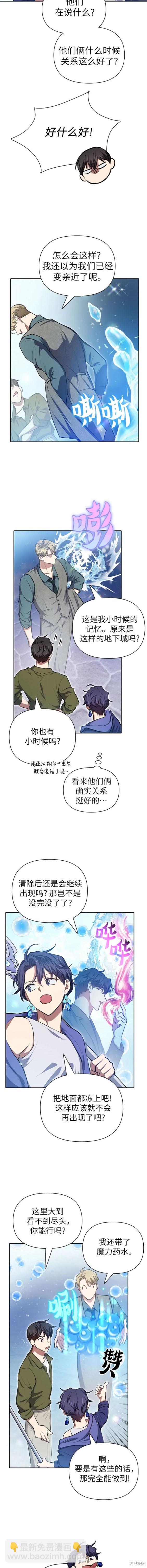 第99话18