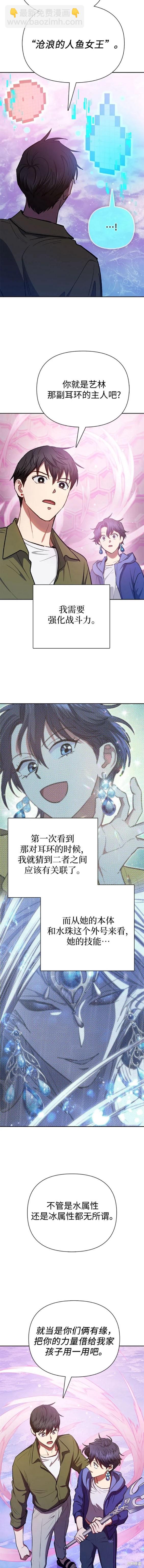 第100话18