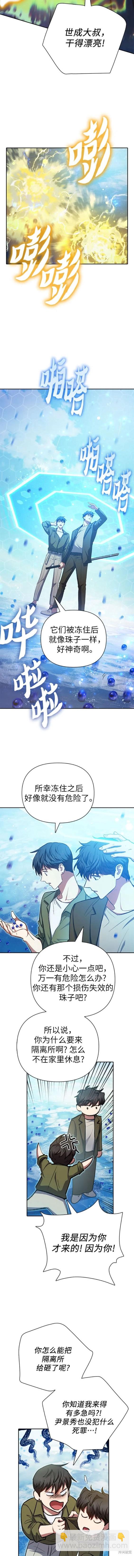 第100话2