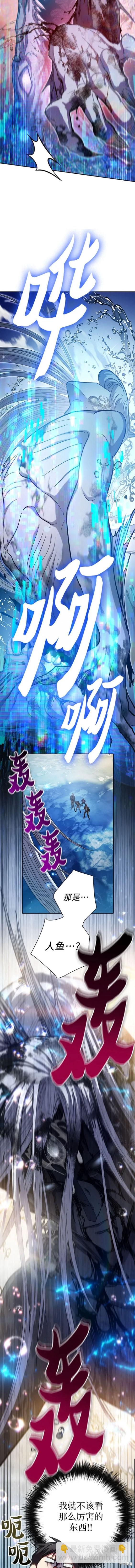 第100话8