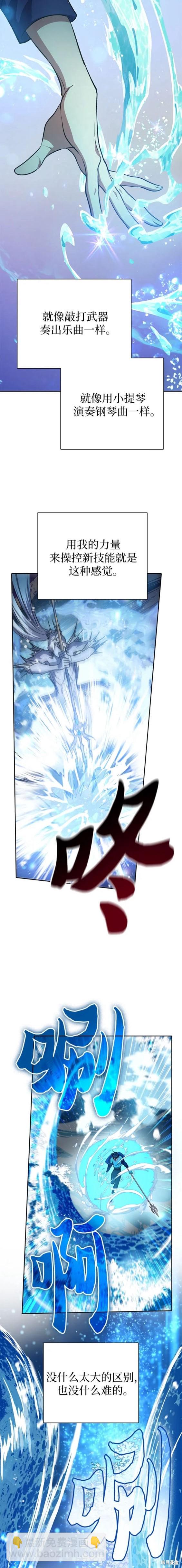 第101话14