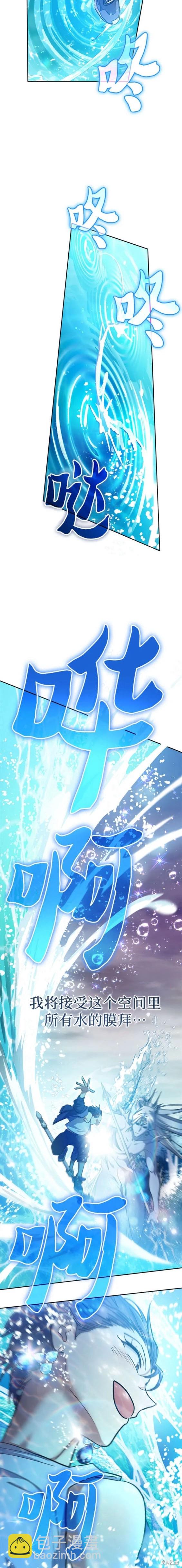 第101话16