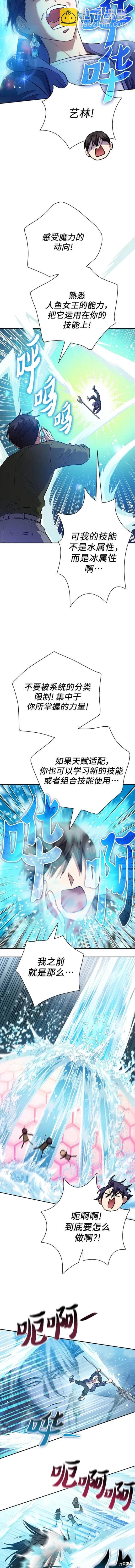 第101话5