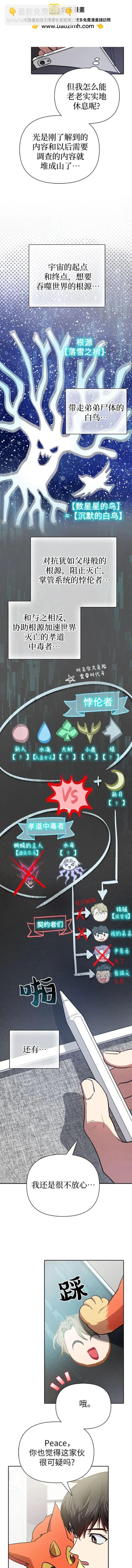 第103话1