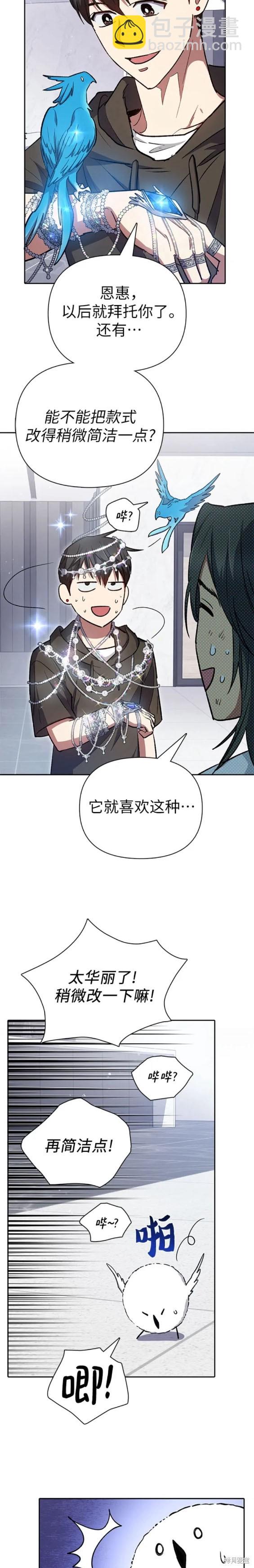 第103话12