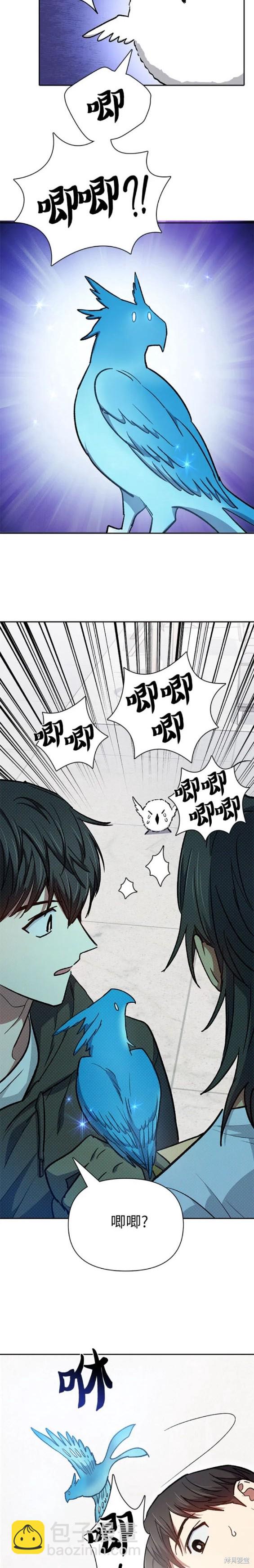 第103话13