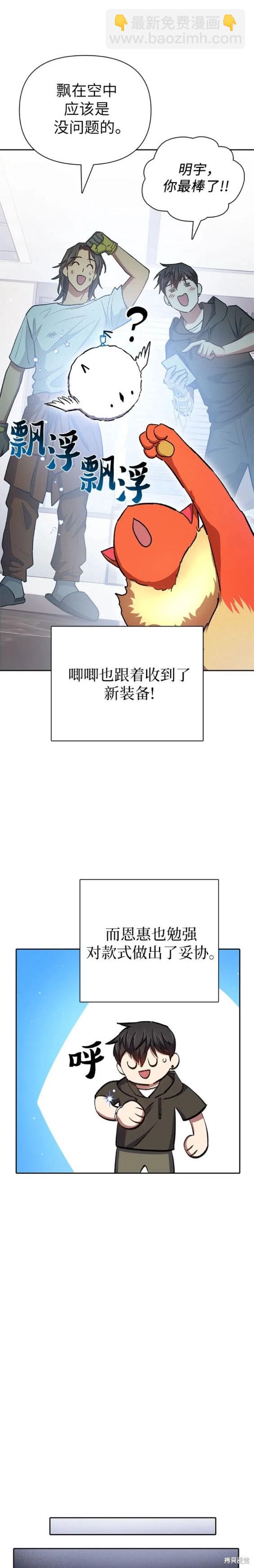 第103话15