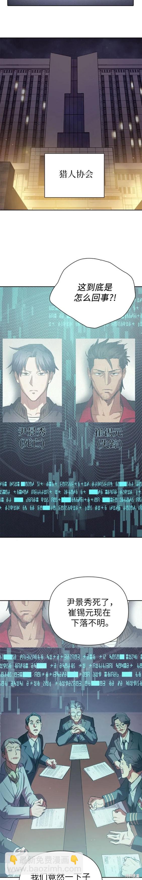 第103话16
