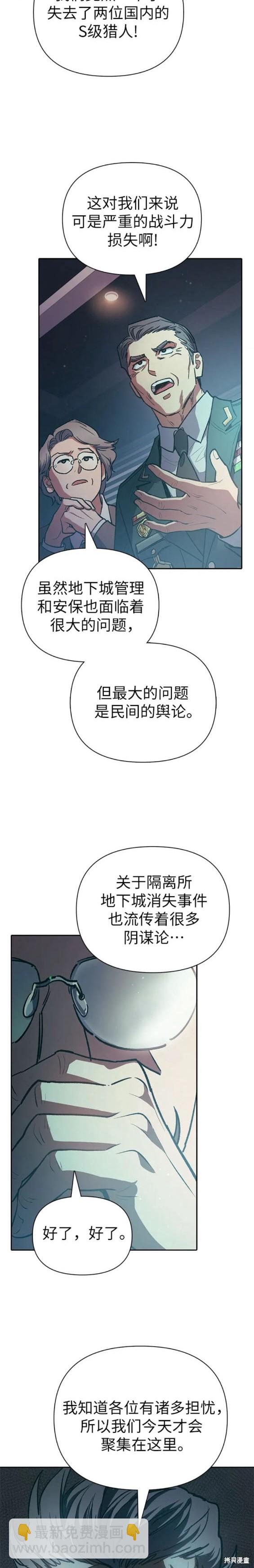 第103话17