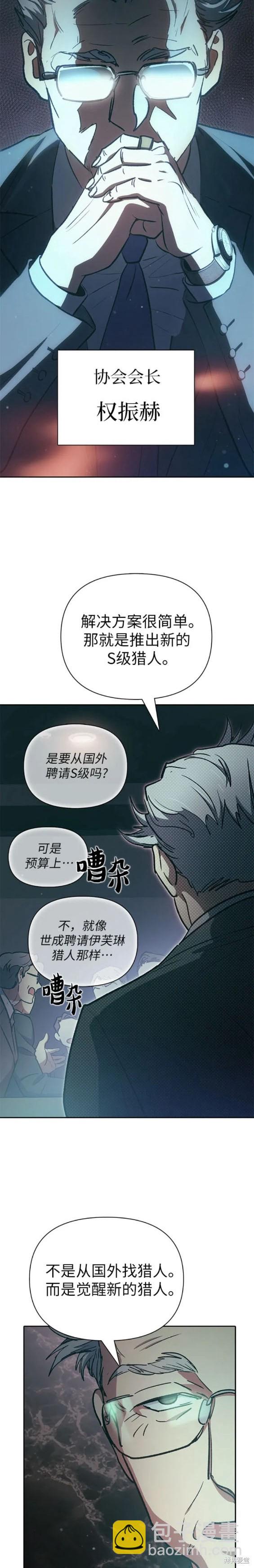 第103话18