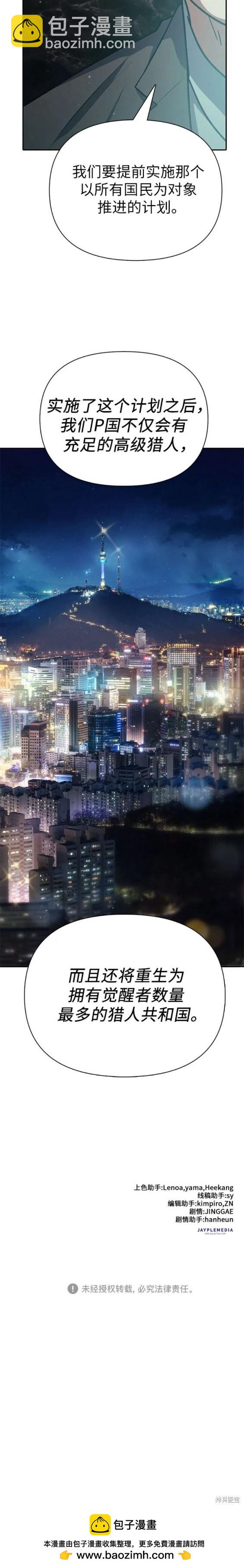 第103话19