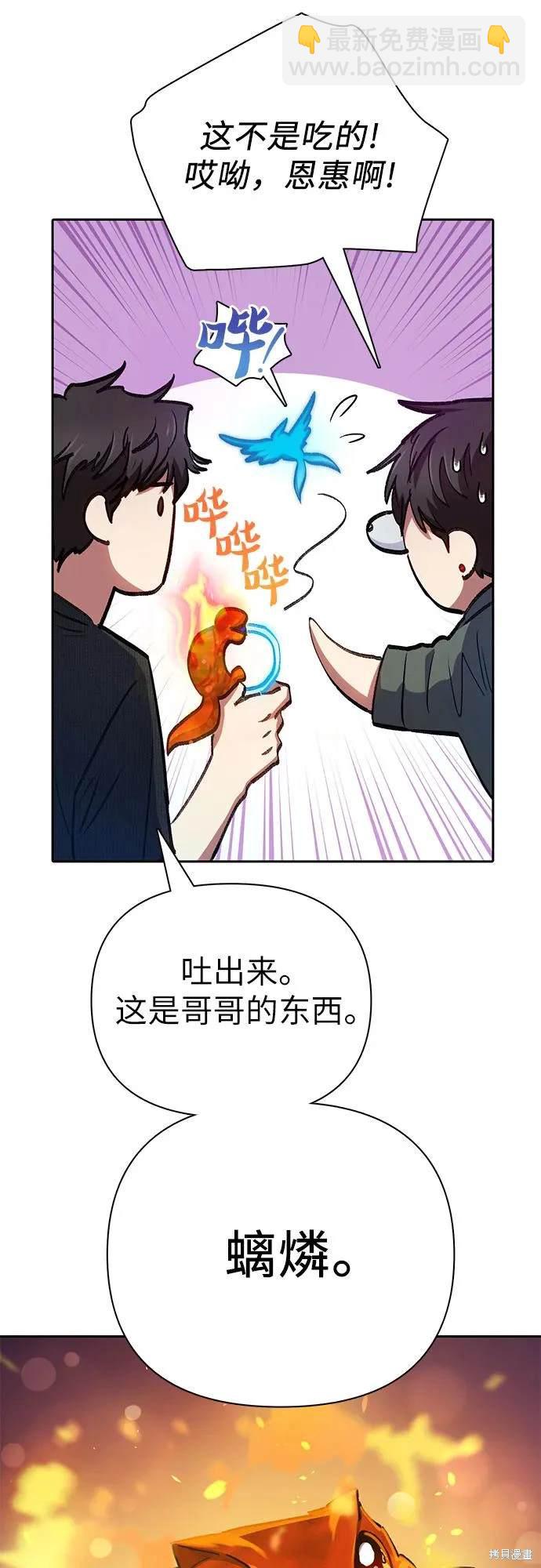 第104话13