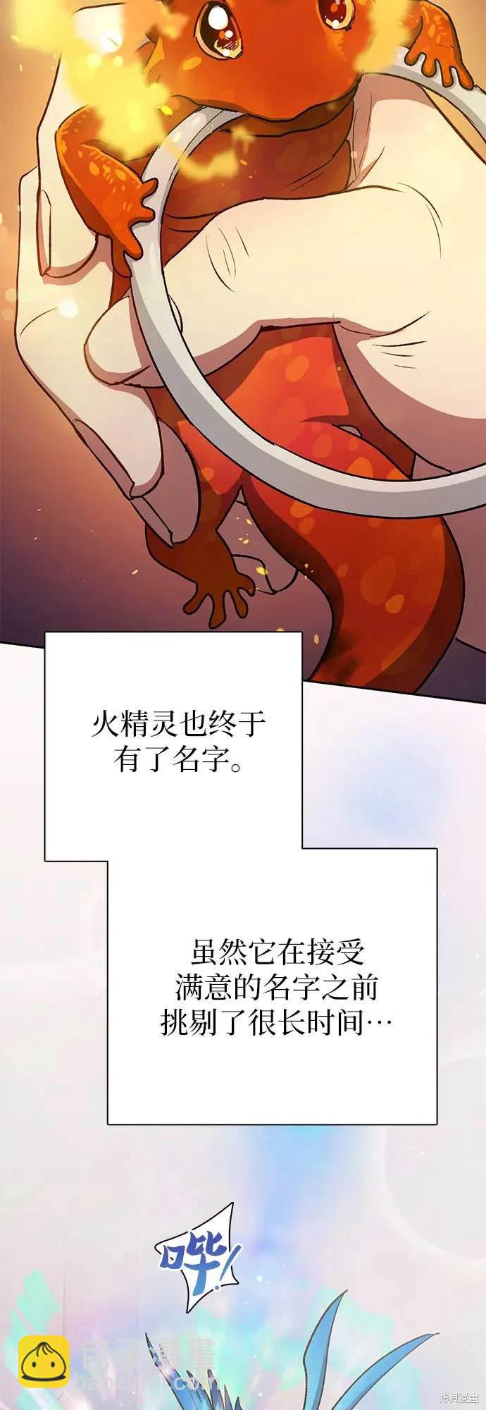 第104话14