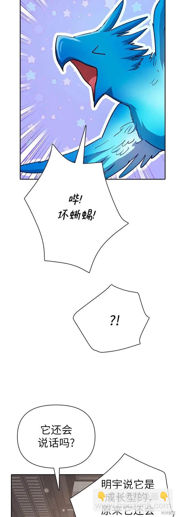 第104话16
