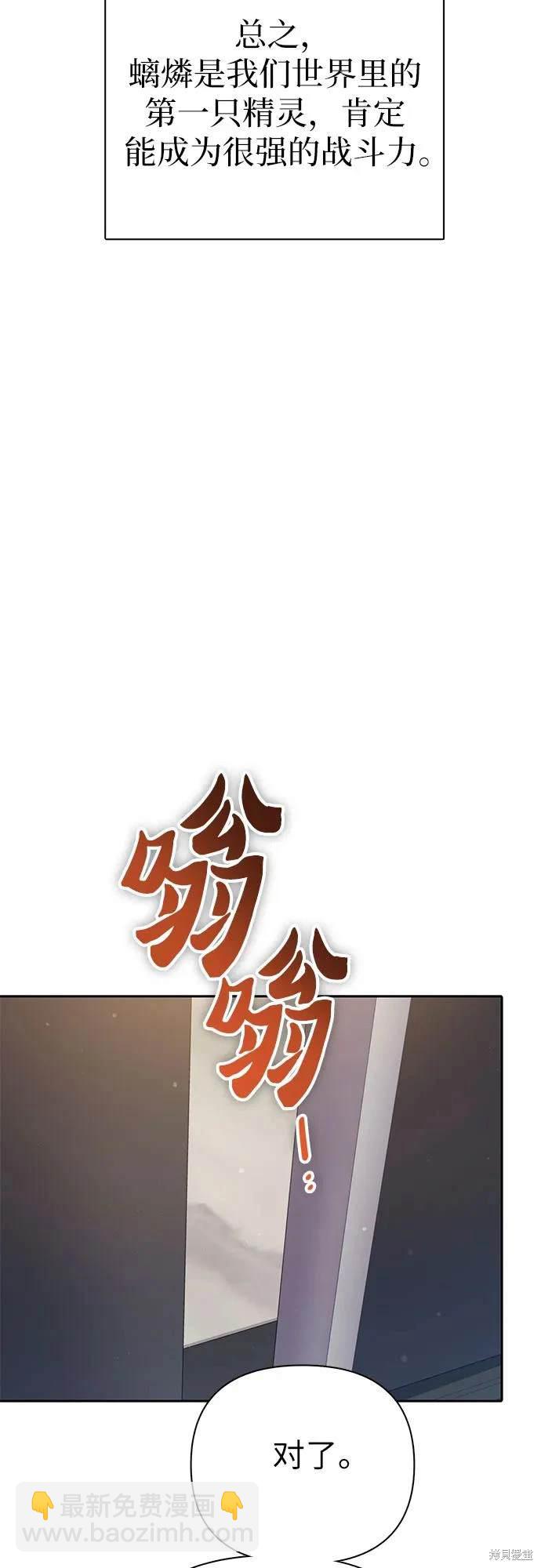 第104话19