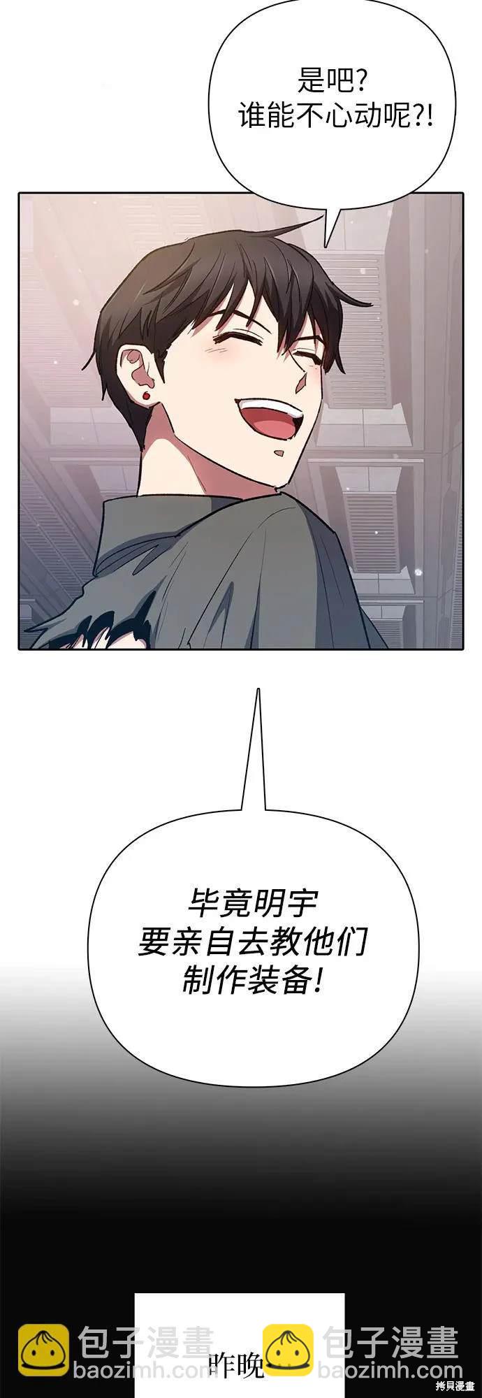 第104话21