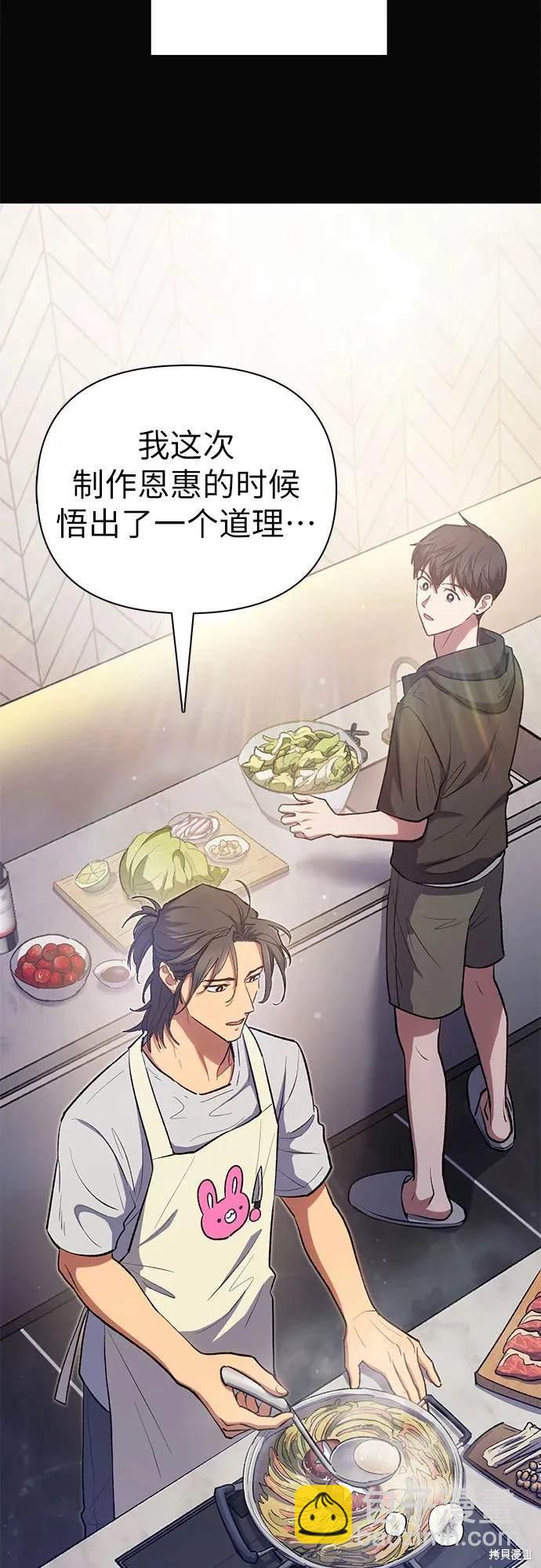 第104话22