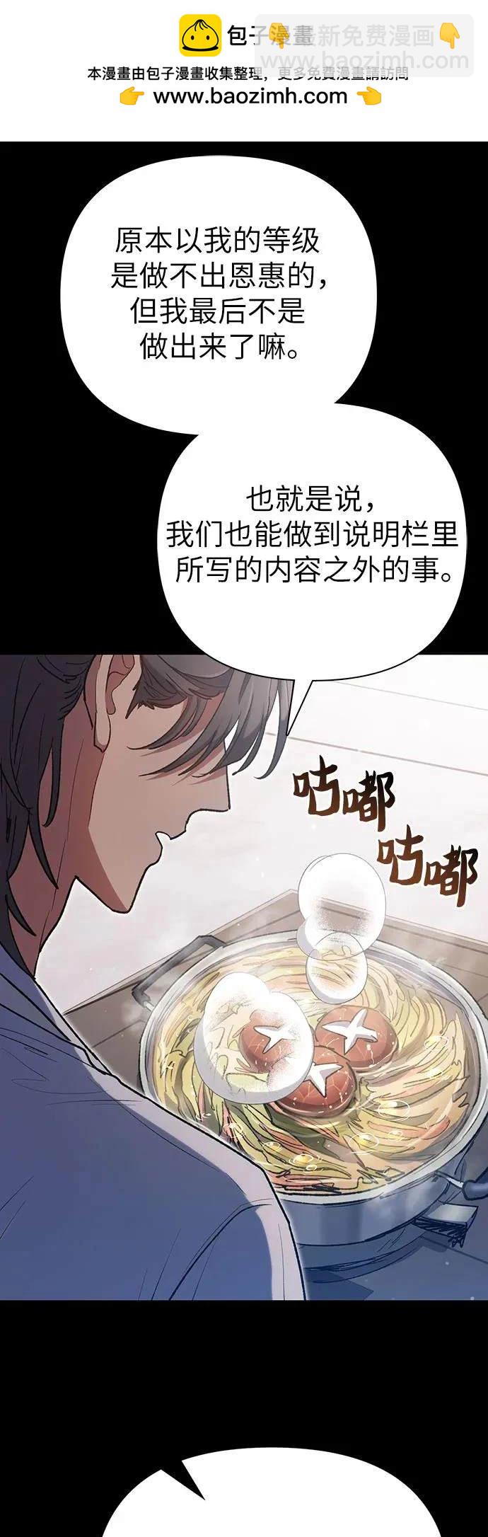 第104话24