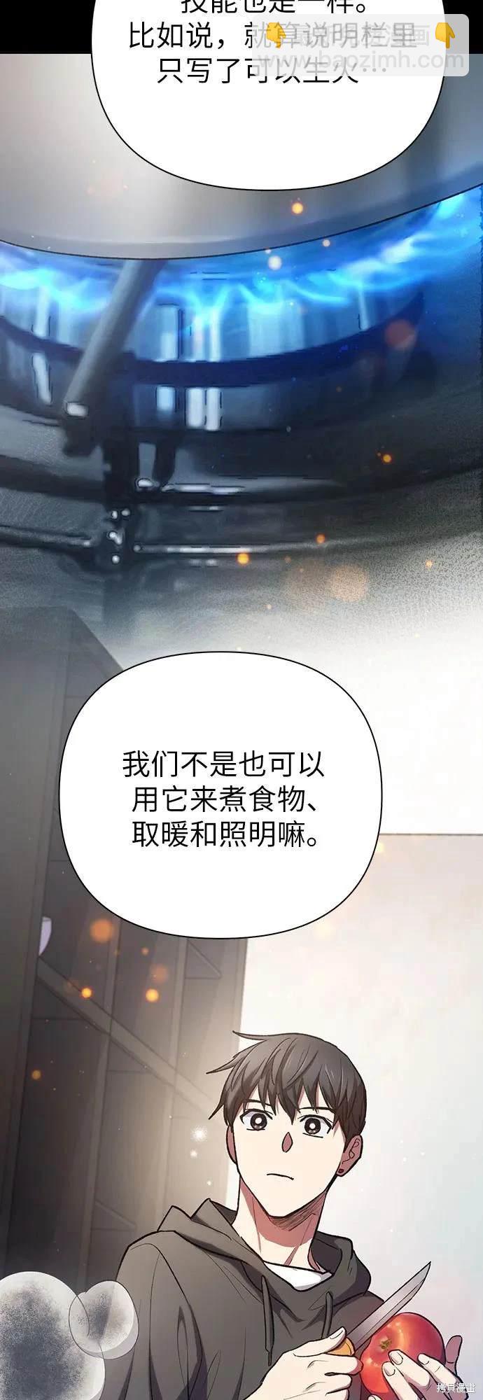 第104话25