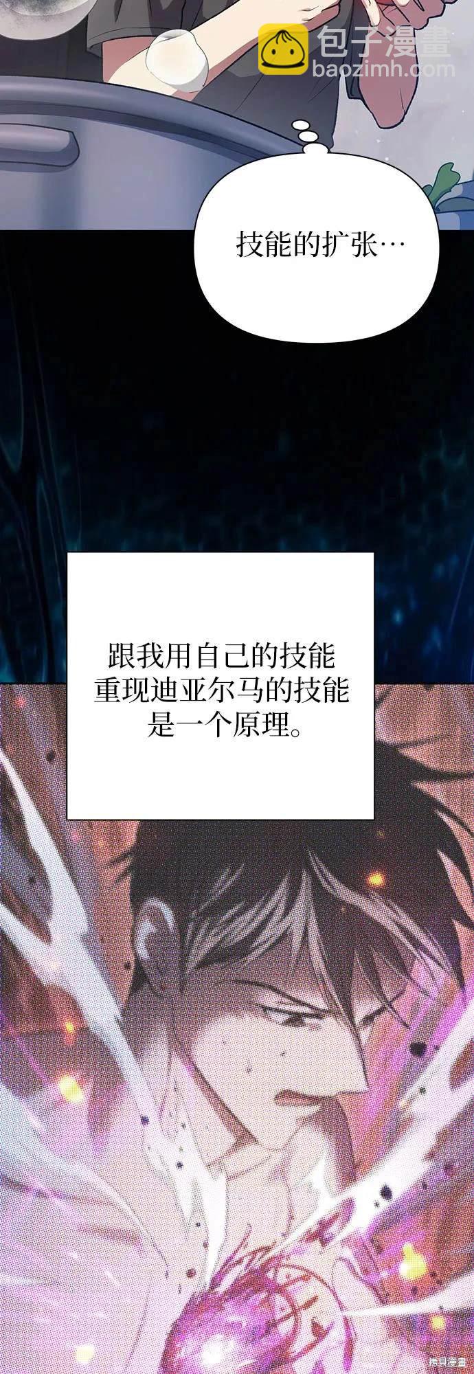 第104话26