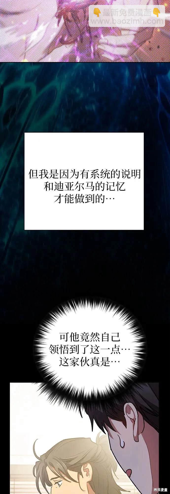 第104话27