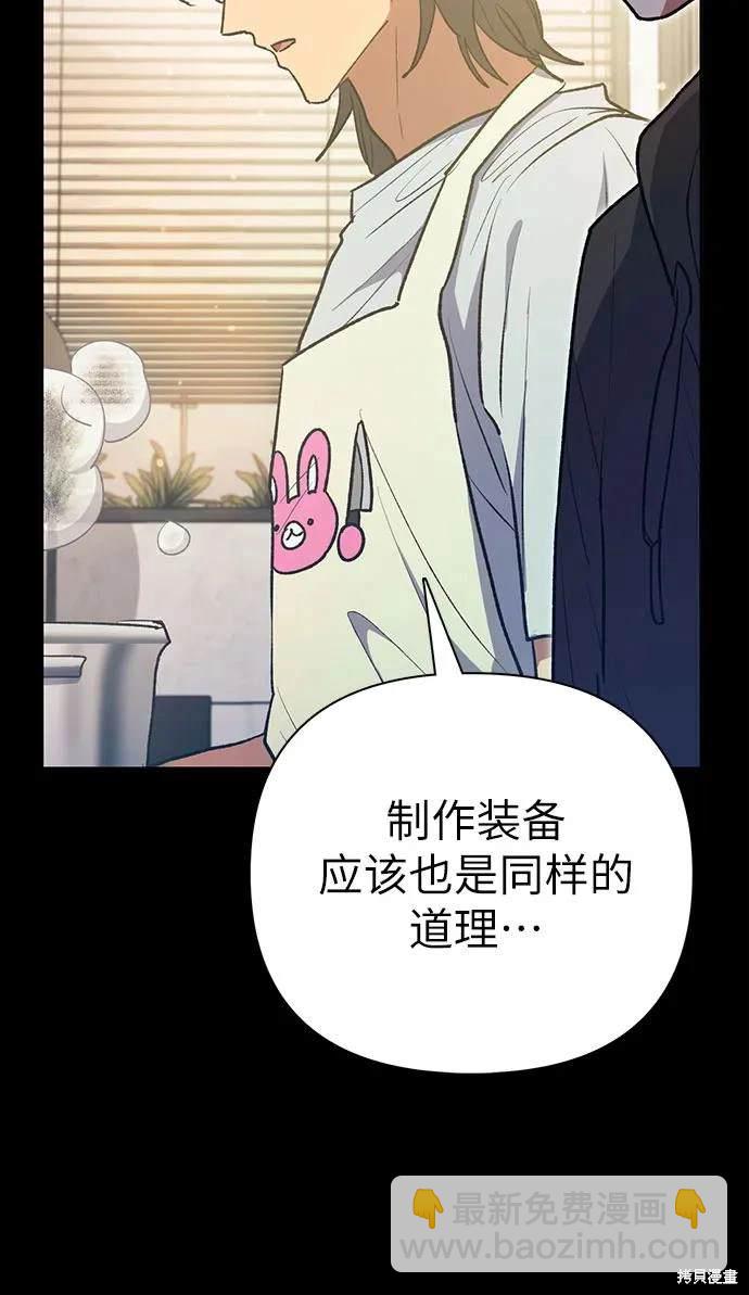 第104话28