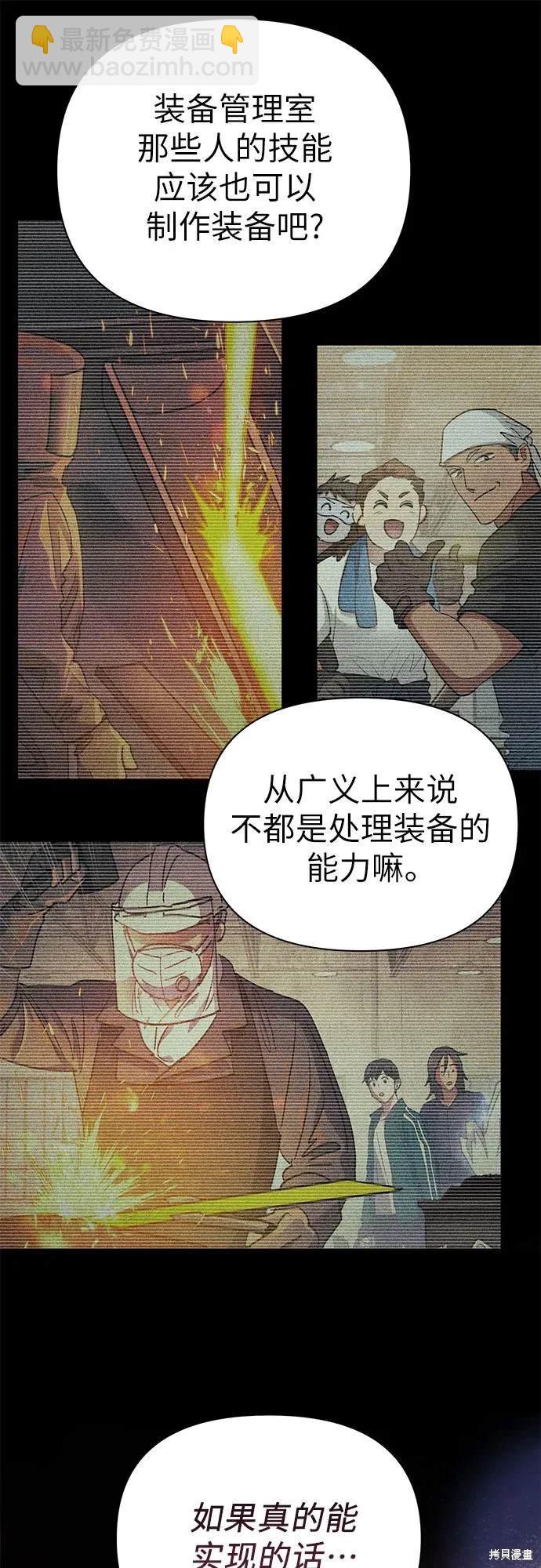 第104话29