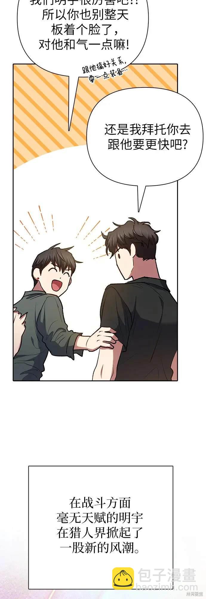 第104话32
