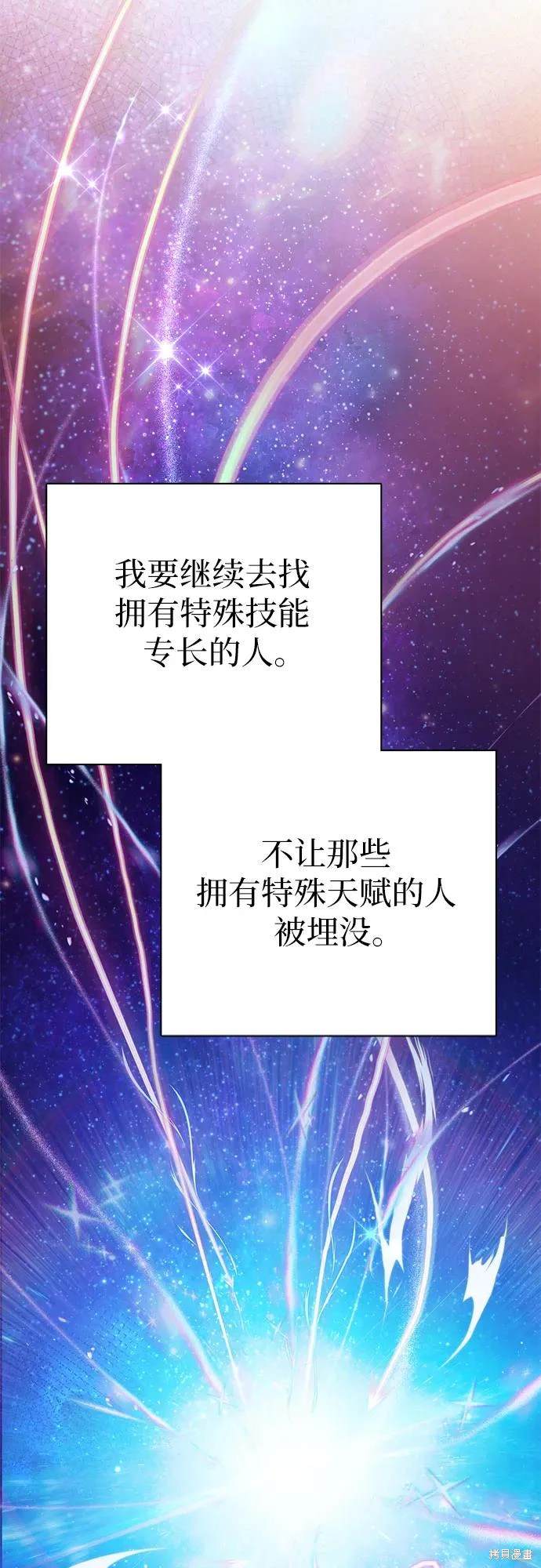 第104话33