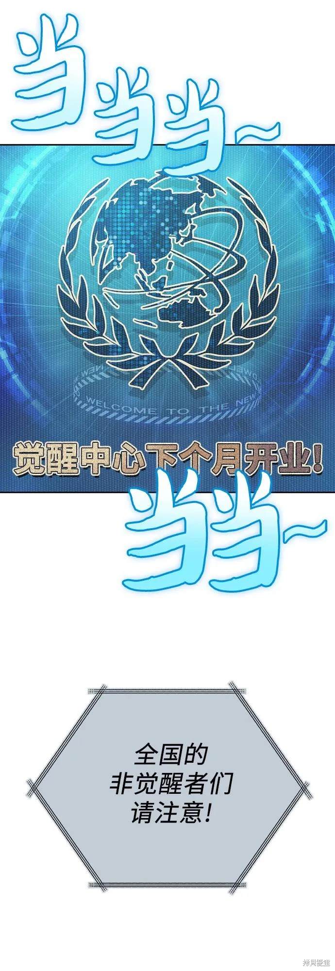 第104话36