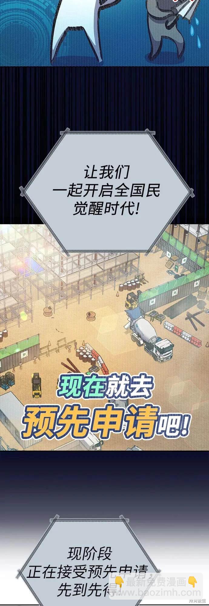 第104话39
