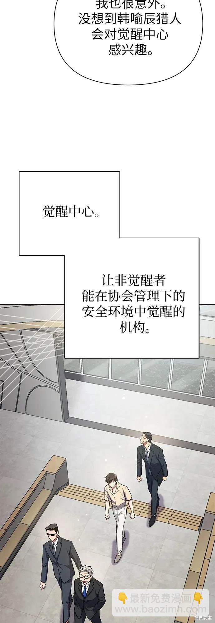 第104话44