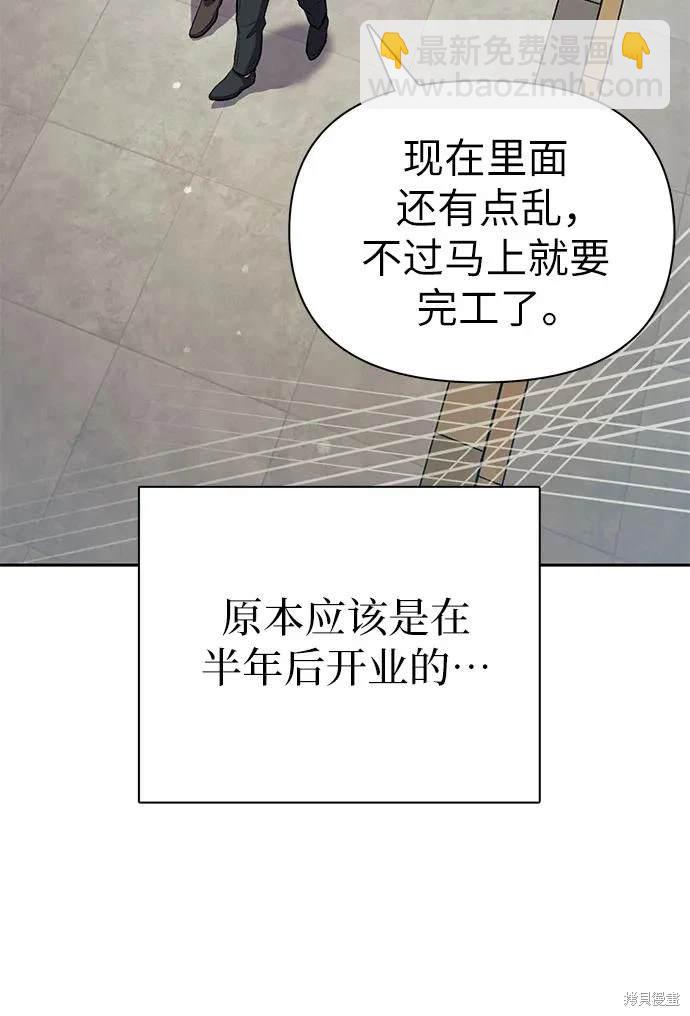 第104话45