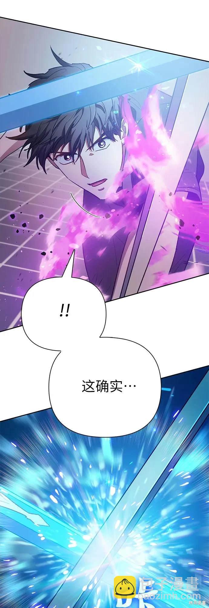 第104话5