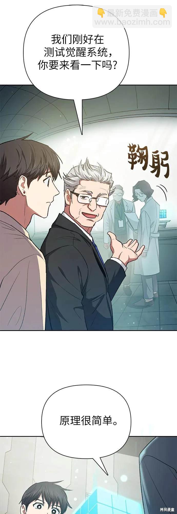 第104话50
