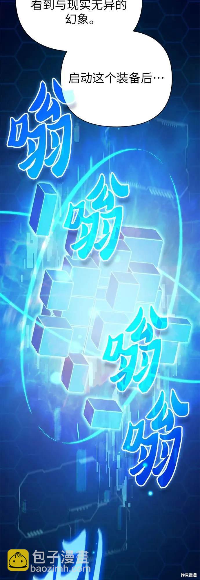 第104话52