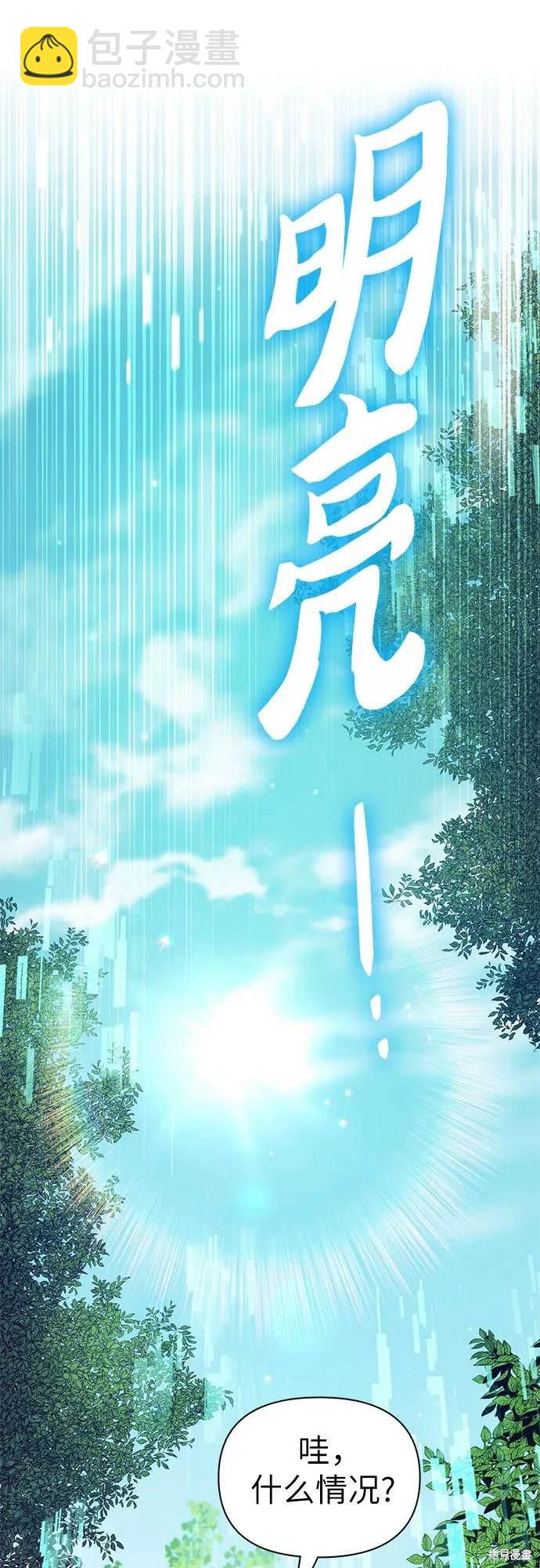第104话55