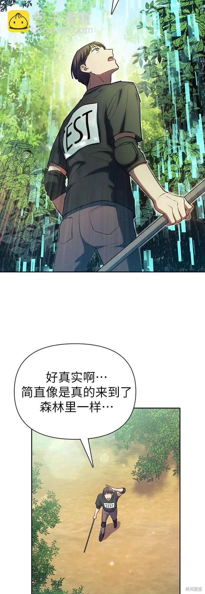 第104话56
