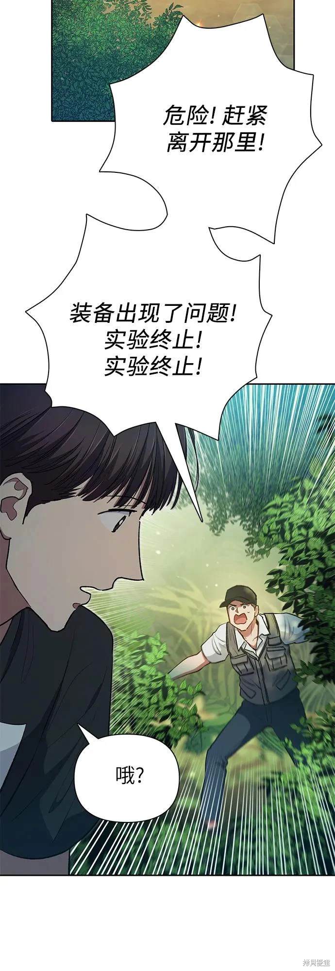 第104话57