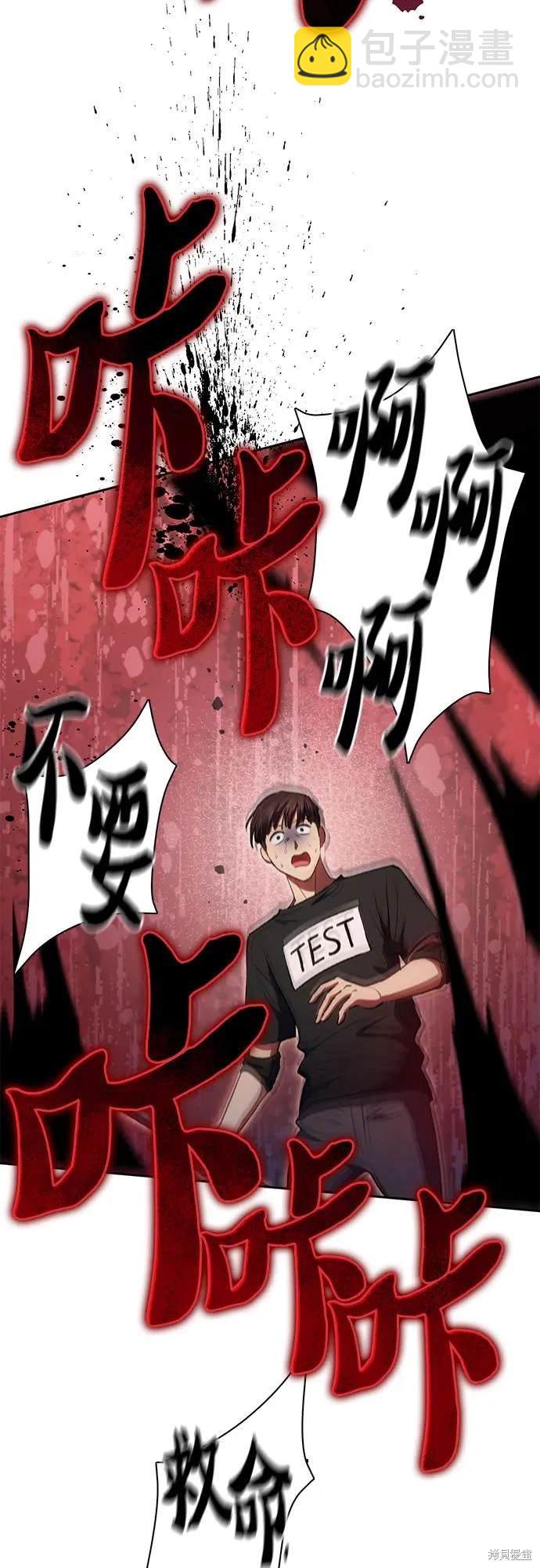 第104话59