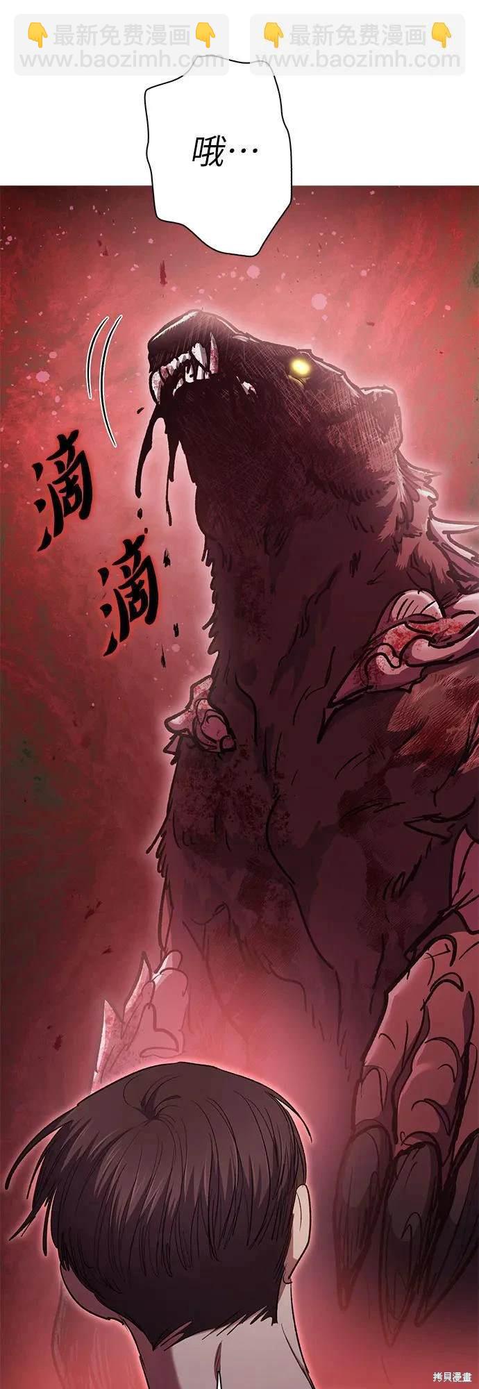 第104话61