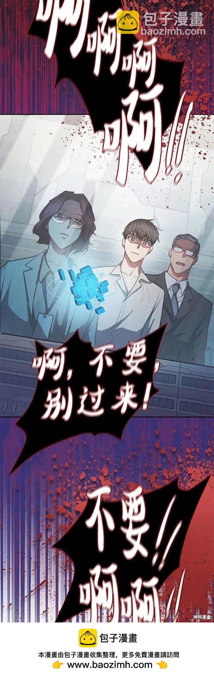 第104话64