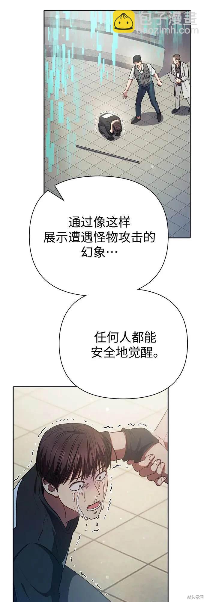 第104话67