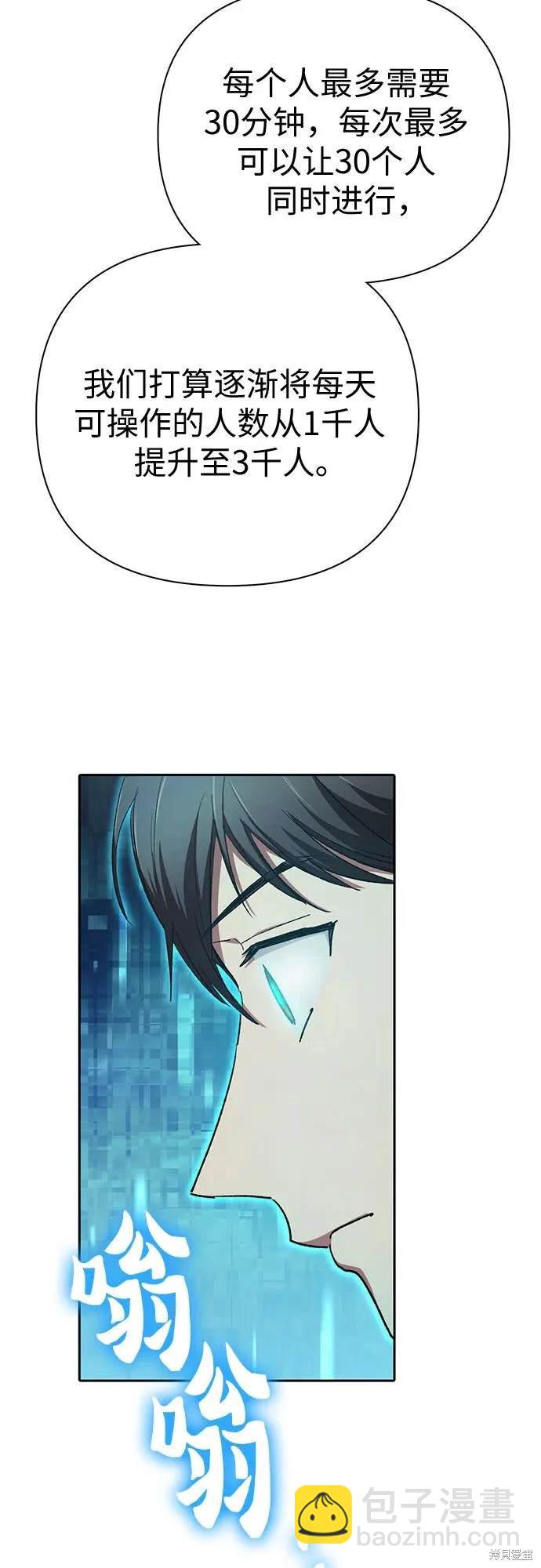 第104话69