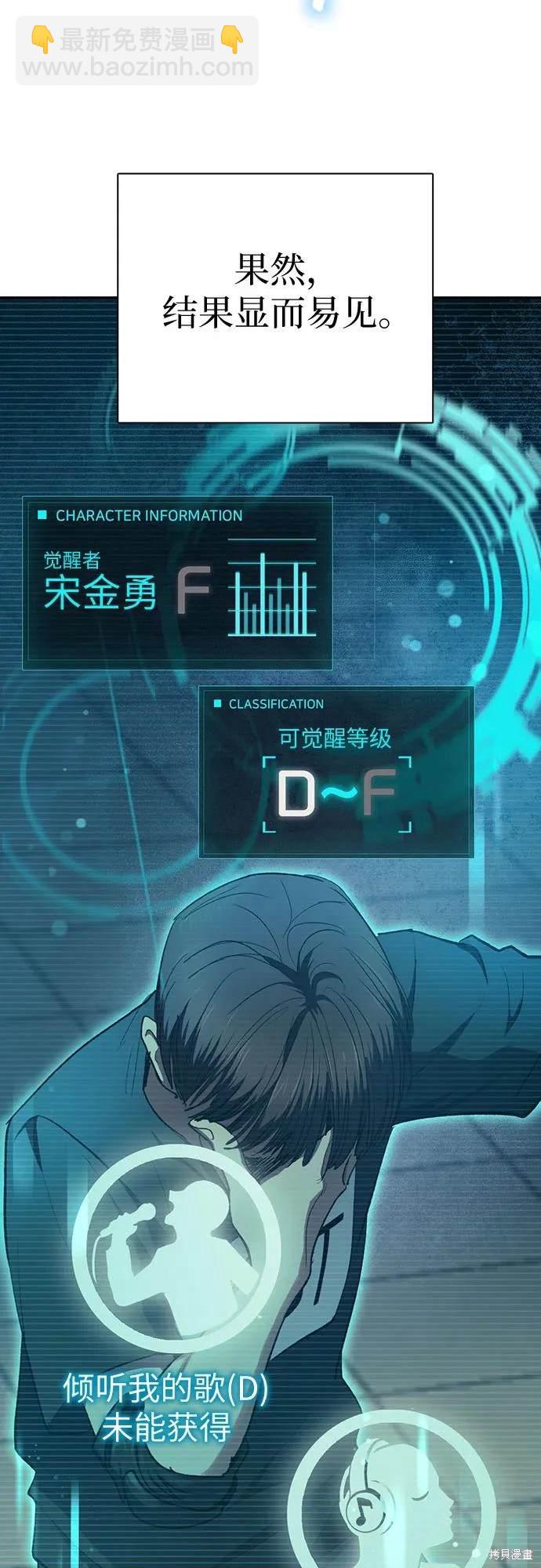 第104话70