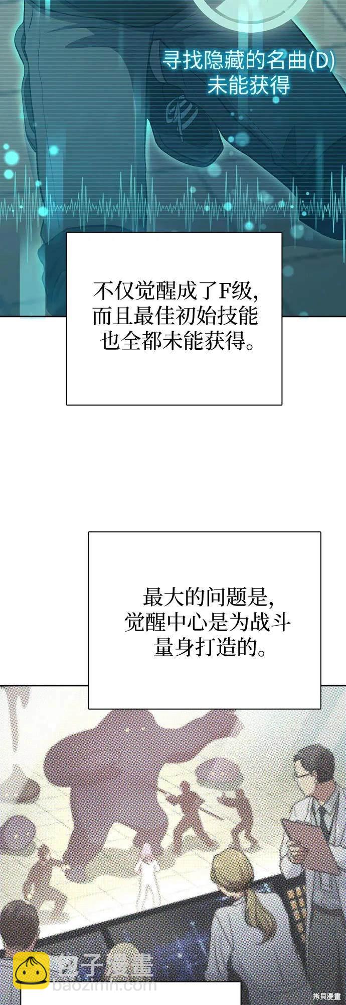第104话71